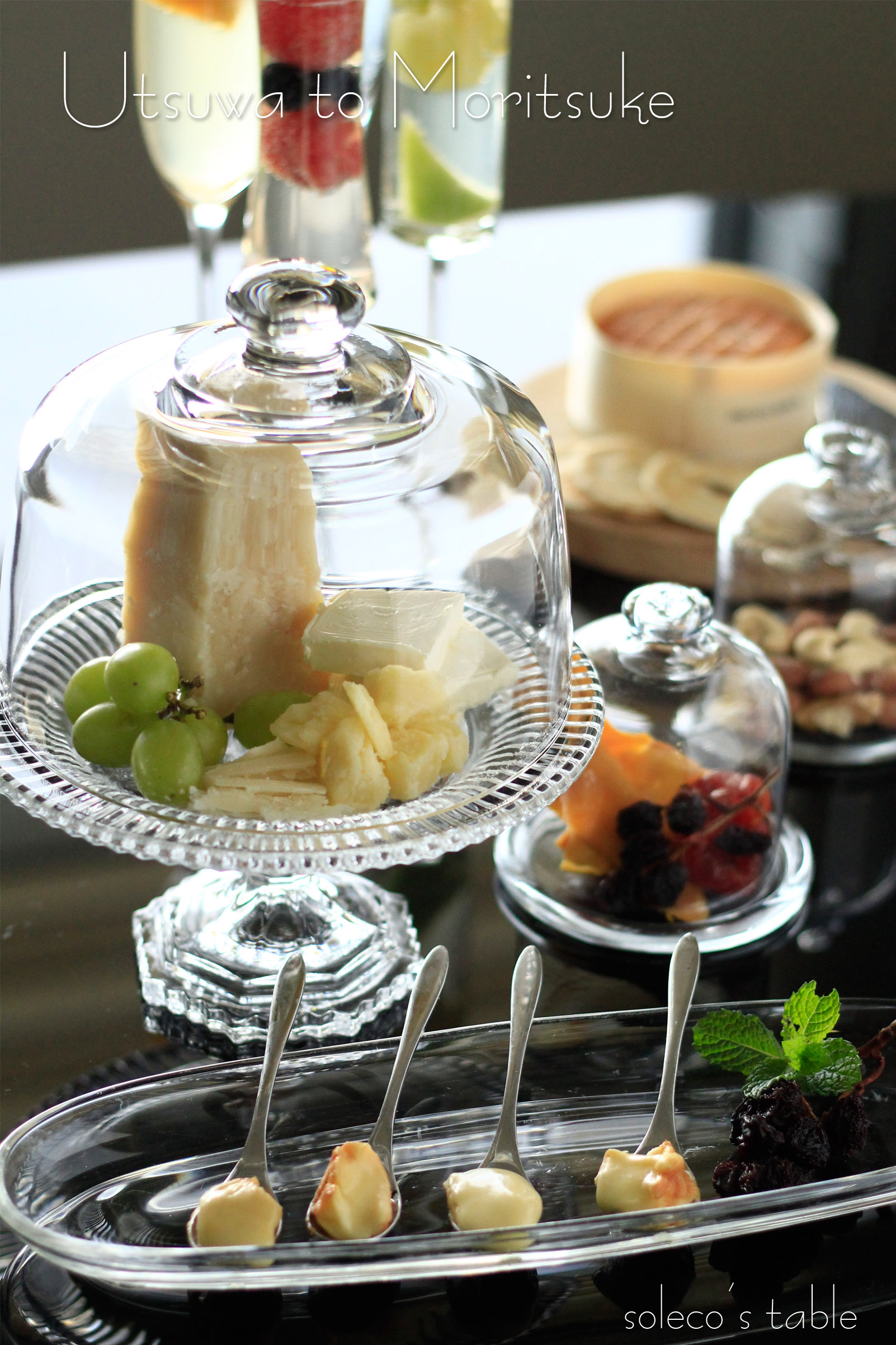 %e3%83%81%e3%83%bc%e3%82%ba%e3%81%a8%e3%82%b7%e3%83%a3%e3%83%b3%e3%83%91%e3%83%b3%e3%80%80%e3%82%ac%e3%83%a9%e3%82%b9%e3%83%89%e3%83%bc%e3%83%a0