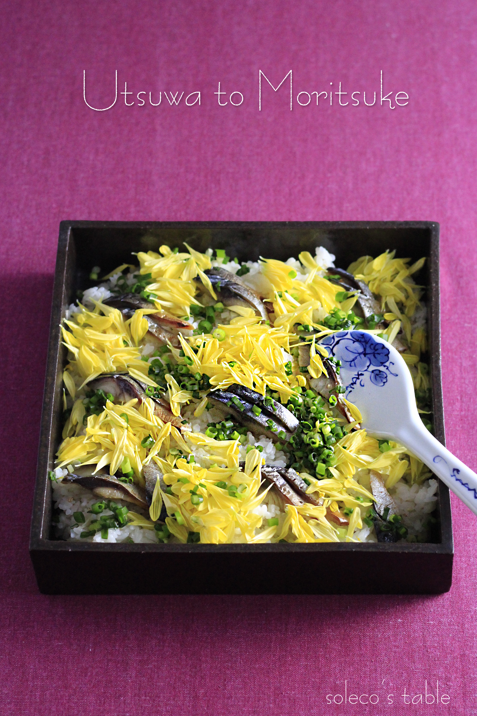 〆サバご飯菊の花を添えて