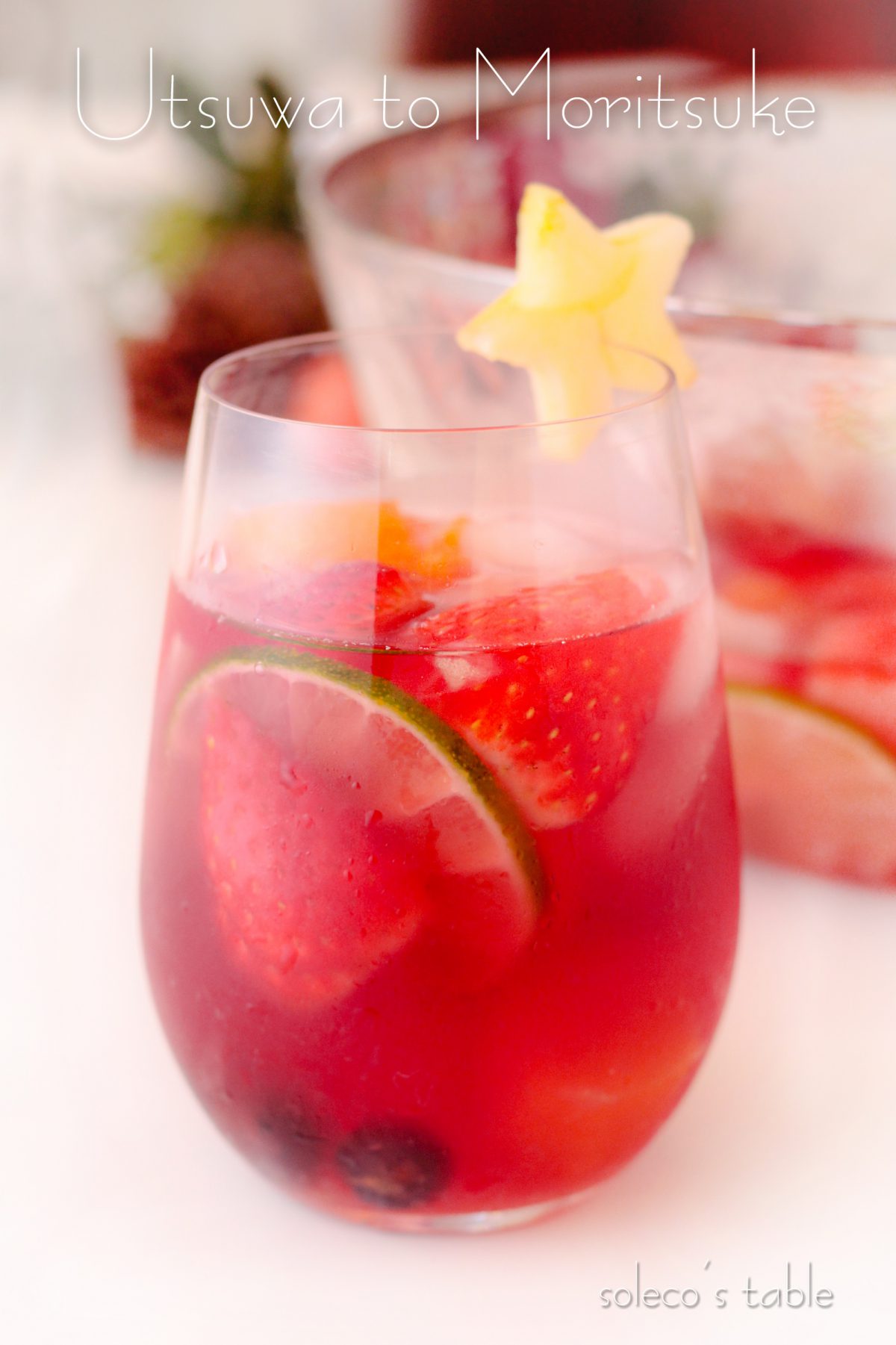 リンゴを星形に抜いてフルーツポンチ