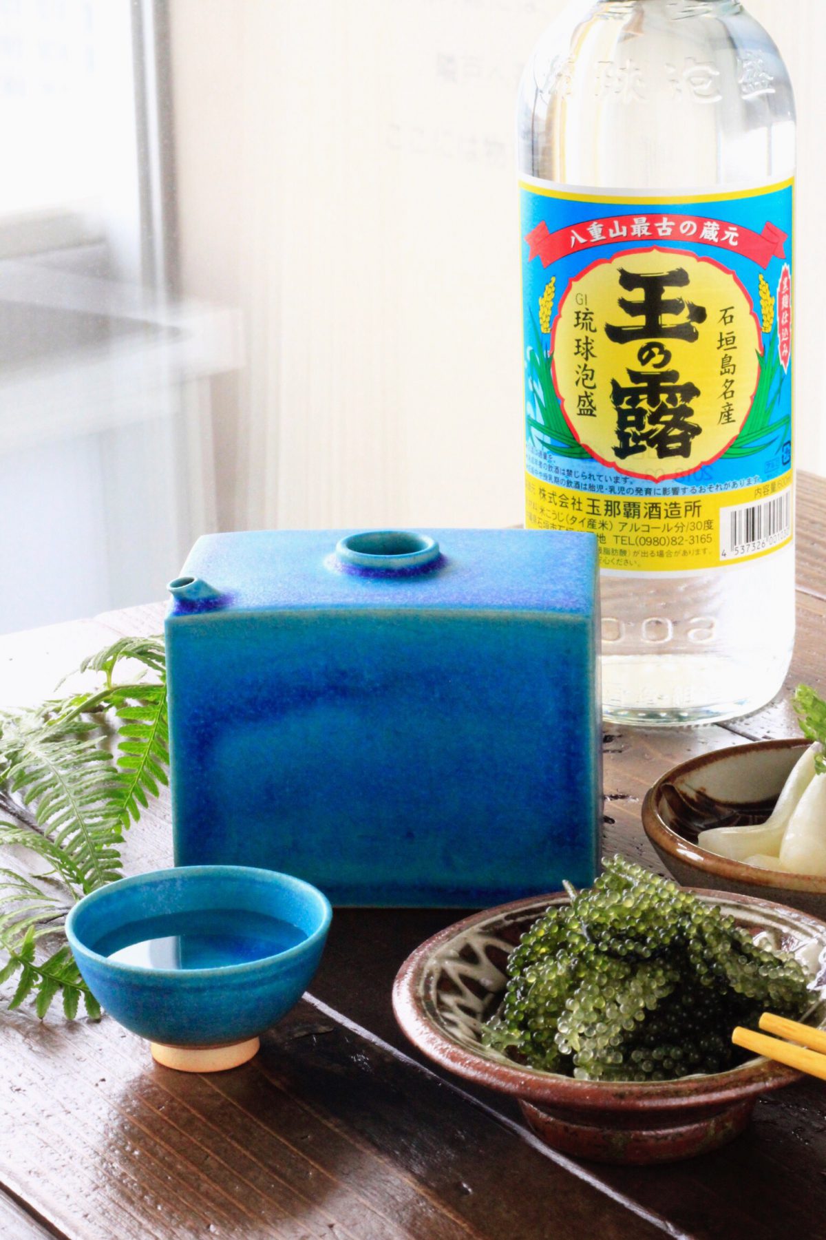 やちむん大嶺工房ペルシャブルー