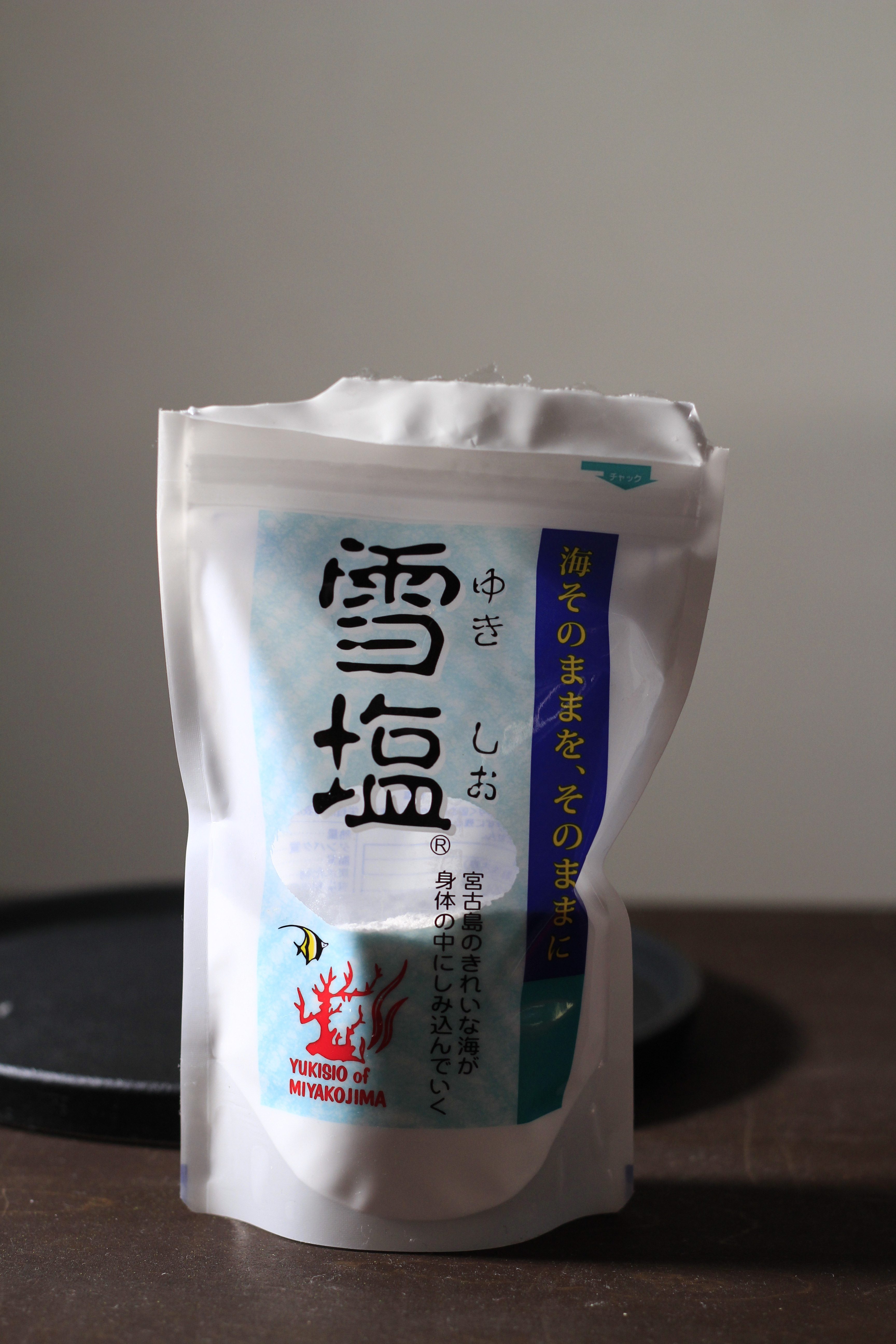 スーパーの天ぷらをデザイン抹茶塩で①