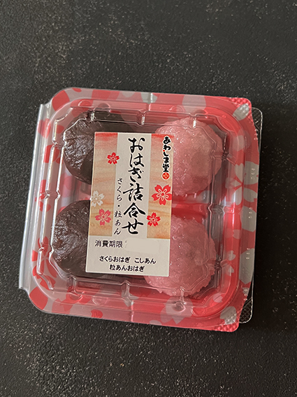 桜と和菓子２⑨