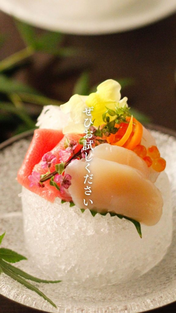 スーパーで購入したお刺身の盛り付け