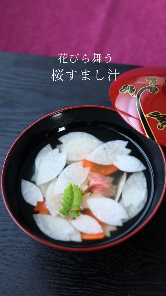 桜の花びらお吸い物